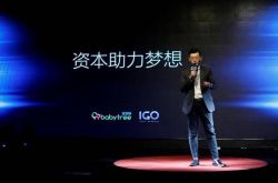 【10分钟科普下】阿里地区公司_哔哩哔哩-3